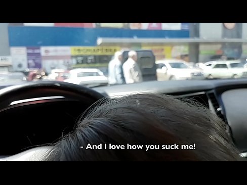 ❤️ スーパーマーケットの外の駐車場で右のフェラチオ ️❌ ポルノvk ❌️❤